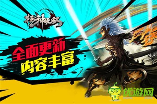 校园绝品狂神txt最新，校园巅峰狂神txt全文版