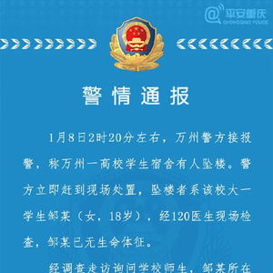 监利吧最新消息死亡-监利吧最新悲剧通报